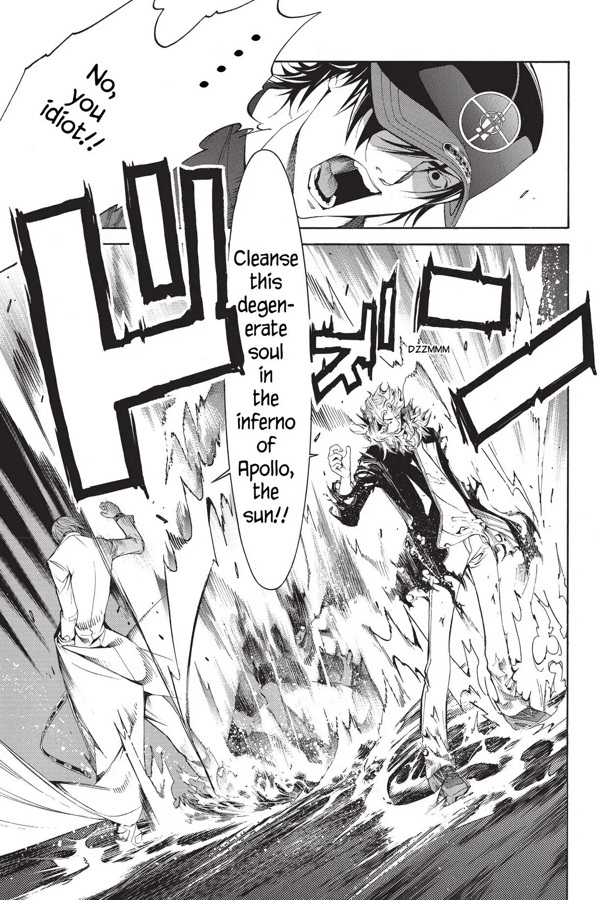 Air Gear Chapter 159 image 17